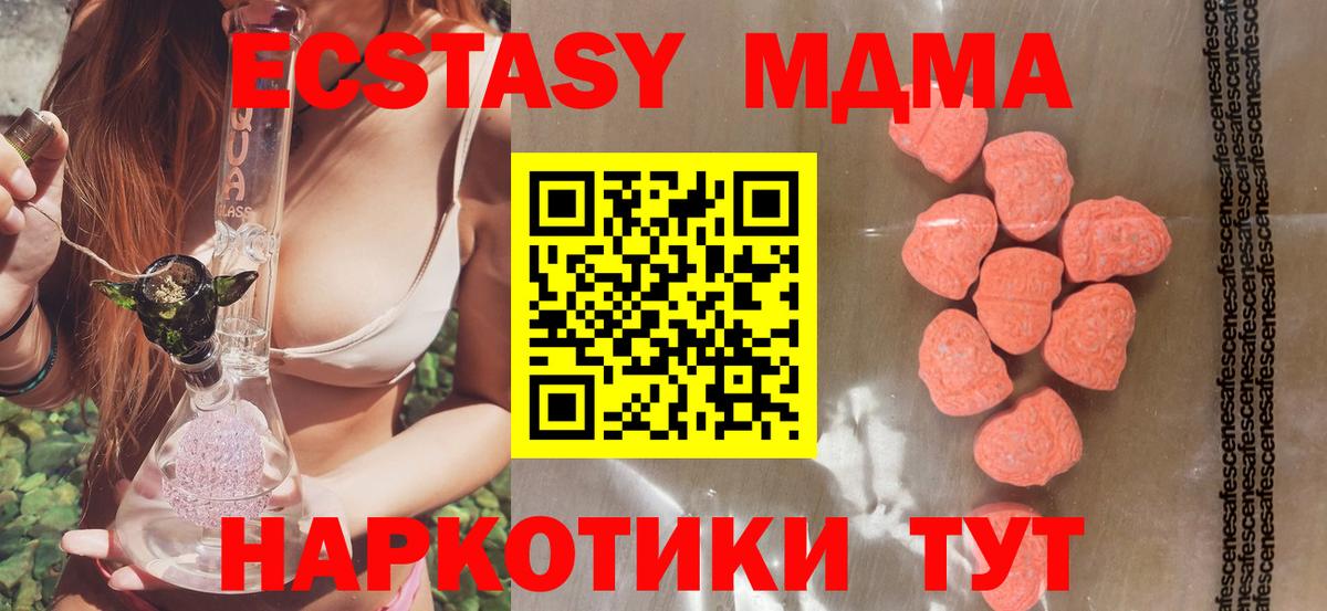 Экстази бентли  это какой сайт  хочу   Сибай  Вход с VPN  Экстази TESLA 