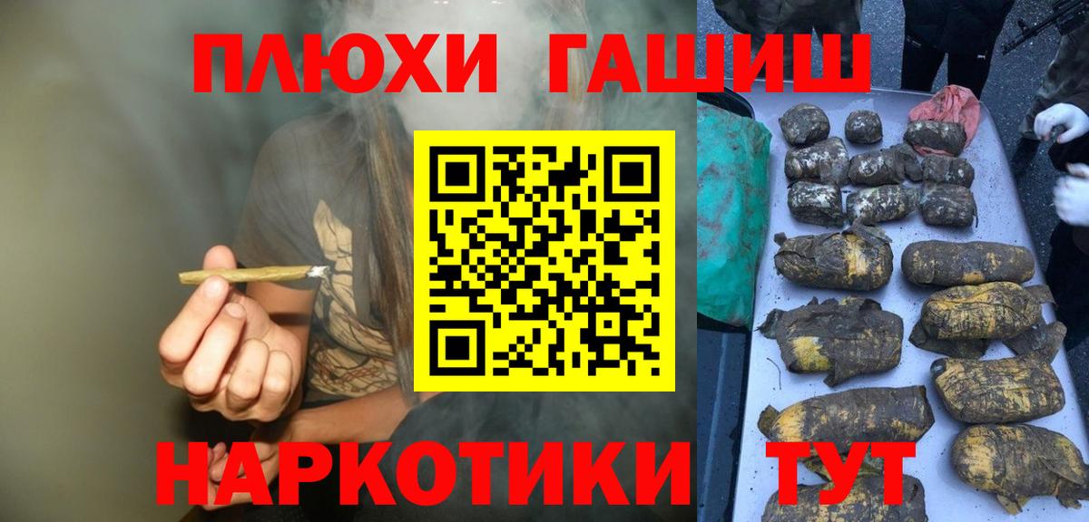 купить наркоту  Вход с VPN  Сибай  ГАШ  ГАШИШ ice o lator  Гашиш ice o lator 