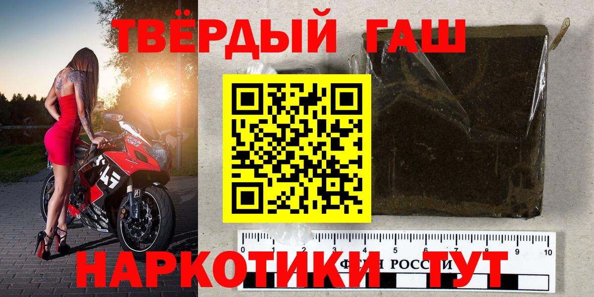 Гашиш Cannabis Сибай