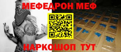 метамфетамин Партизанск