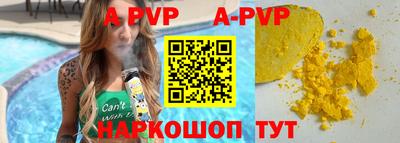 метамфетамин Партизанск