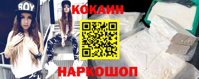 кокаин колумбия Пенза