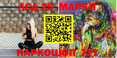 наркотики Первоуральск
