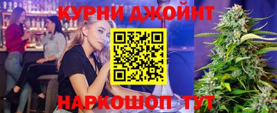 метамфетамин Партизанск