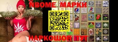 наркотики Первоуральск