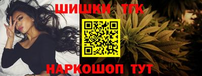 метамфетамин Партизанск