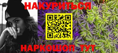 метамфетамин Партизанск