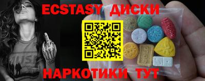 метамфетамин Партизанск