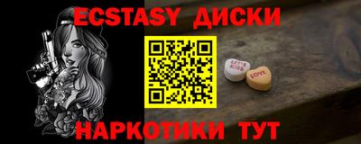 метамфетамин Партизанск