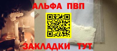 метамфетамин Партизанск