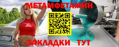 наркотики Первоуральск