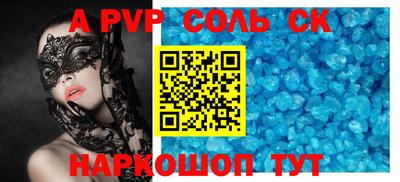 кокаин колумбия Пенза