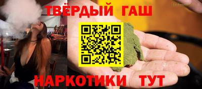 метамфетамин Партизанск