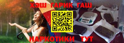наркотики Первоуральск