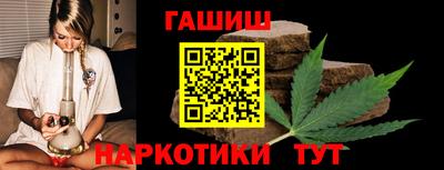 метамфетамин Партизанск