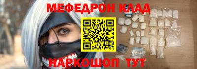 метамфетамин Партизанск