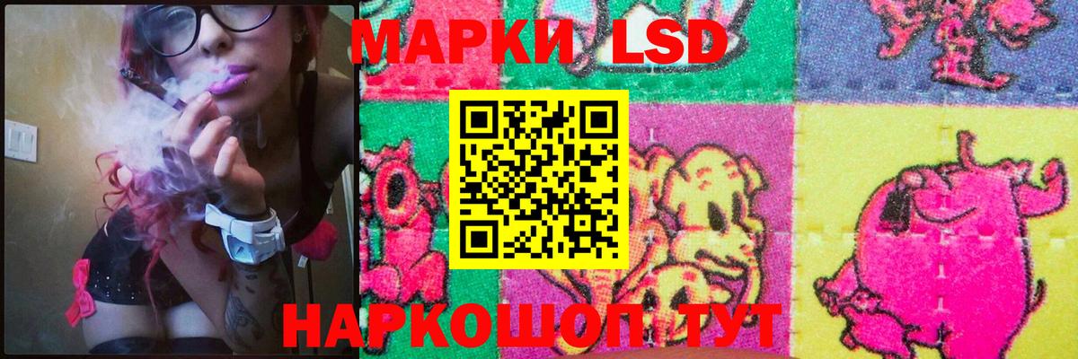 Лсд 25 экстази кислота Сибай