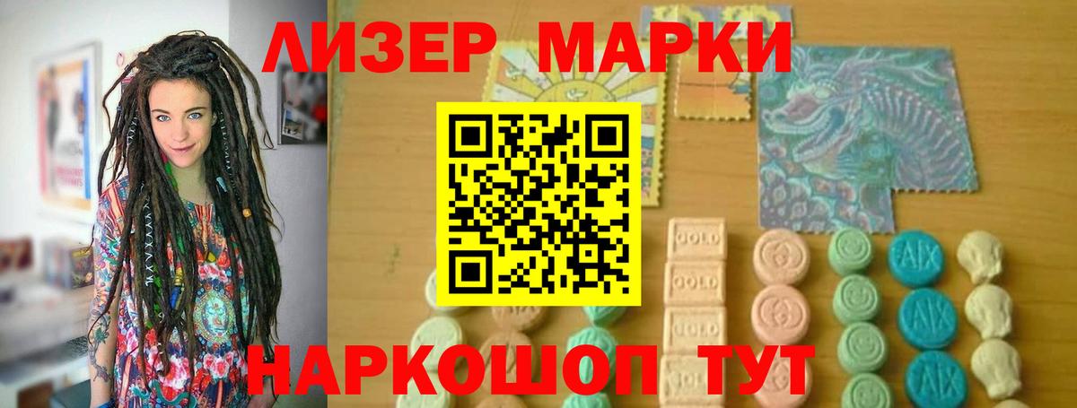 Лсд 25 экстази ecstasy  Вход с VPN  Сибай  LSD-25 экстази ecstasy 