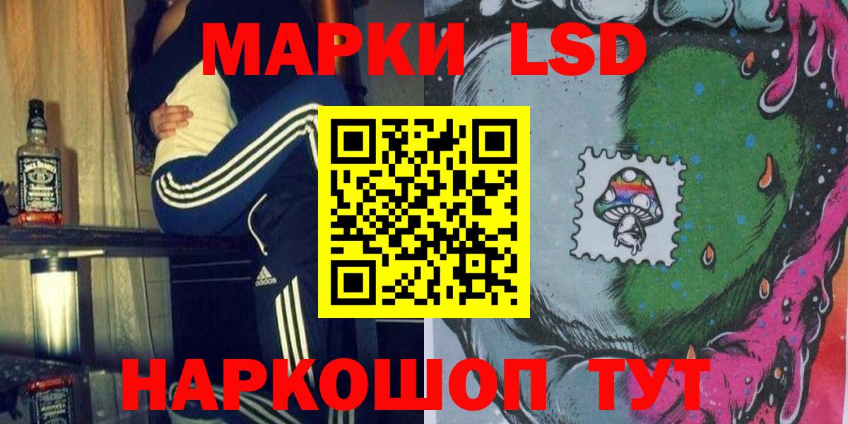 Сибай  Марки N-bome 1500мкг  Вход с VPN 