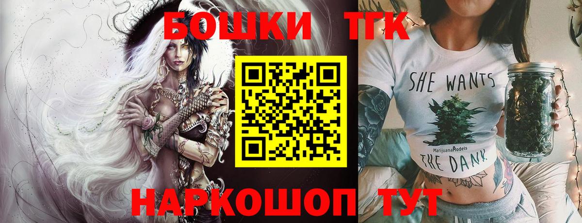МАРИХУАНА сатива  Марихуана семена  Бошки Шишки гибрид  Сибай  Вход с VPN 